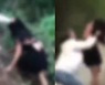 [영상] 중국 13세 소녀 집단폭행한 동급생들…개울로 밀어 넣고 무차별 폭행까지