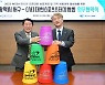 대한스포츠스태킹협회, 광주 서구와 ‘생활체육 활성화’ MOU 체결