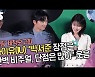 아이유(IU) “박서준 장점은 완벽 비주얼, 단점은 많아” 웃음 (‘드림’ 제작보고회) [SS쇼캠]