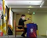 전면 철회? 52명만 사면? 한발 빼는 협회의 임시 이사회, 어떤 결정 내릴까