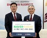 [포토] 목원대 '대전일보 네이버·카카오 100만 구독자 캠페인' 동참