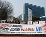 “정권의 공영방송 장악 무리수”…검찰 표적수사 비판 거세져