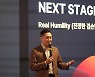 "Fed, 결국 비자발적 피벗할 것"…업라이즈 투자세미나 진행