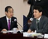 강원특별자치도 지원위원회 첫 회의 강원도서 개최