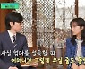 전도연 “영화 ‘해피엔드’ 파격 노출…엄마가 그렇게 울 줄 몰랐다”