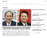 대통령실, 오보 라는데, 日 교도통신 '후쿠시마 방류수 尹 발언' 톱으로 걸어