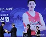 MVP 김선형!