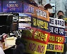 거듭되는 공매도 완전 허용 발언…동학개미는 '불만'