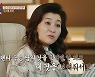 엉덩이 꾹꾹, ‘오은영 결혼지옥’ 7살 의붓딸 성추행 정식 수사…새아빠 입건