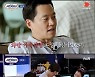 이서진, 최고 매출 달성에 깊이 패인 보조개..."주스들 한 잔씩 마셔"('서진이네')