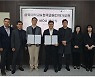 한국금융인재개발원, 삼육대와 금융역량 강화 '맞손'
