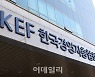 삼표그룹 회장 중처법 위반 1호 기소..경총 “매우 우려”