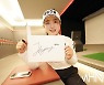 [Ms포토] 임진영 '저의 사인입니다'