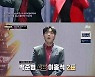 전율로 꽉 채운 '팬텀싱어4', 열기 더해가는 포지션 배틀[종합]