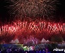 하늘 붉게 수놓는 순천만국제정원박람회 개막식 축포