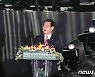 김영록 지사, 순천만국제정원박람회 개막식 환영사