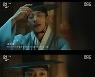'조선변호사' 우도환 "돈 들어와야 일한다"…외지부 첫 등장