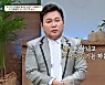 김현철, ‘말더듬 설정’ 논란 종결..오은영 “말더듬 있어” 결론(금쪽상담소)