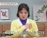 박나래, 폐소공포증 고백 “비행기 탈 때 잠자는 약 챙겨”(금쪽상담소)