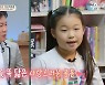 '김현철♥' 최은경, "차에서 뛰어내린 적도"…폐소공포증 유전될까 고민 (금쪽상담소)[종합]