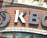 檢, 개막 하루 전 KBO 압수수색..."중계권 관련 간부 뒷돈 혐의"