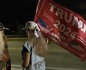 '트럼프 기소'에 지지자들 반대 시위..."바이든 탄핵"