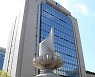 부산상공회의소, 제22회 공정거래의 날 국무총리 표창 수상