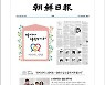 [알립니다] 우리 가족 이야기 액자에 담아 간직하세요