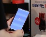 ‘실명계좌 미발급’ 페이코인 결국 사라진다… 오는 4월 14일부터 거래 종료