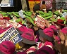 교육공무직 파업 "임금 차별·처우 개선하라"