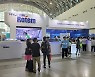 "고속열차·수소전기트램 선보여"..현대로템, 대만 스마트 시티 박람회 참가