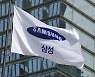 로봇 사업에 진심 밝힌 삼성... 현직 부사장, 레인보우로보틱스 합류