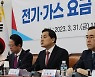 폭탄 떠안지 않은 정부, "전기·가스 요금 올려" 전문가들 목소리에 응답할까