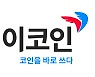 '토종' 페이코인 4월 주요 거래소서 상폐... 57% 폭락