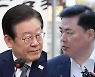 유동규 "이재명·김문기 호주 출장 당시 농담 주고 받고 화기애애"