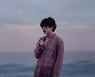 박효신, 120억 한남동 건물주 됐다…"전액 현금 매입"