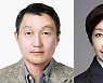 아워홈, 구본성 고액 배당 요구에 “사익추구 우선하는 태도”