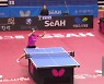 신유빈, 압도적 1위로 항저우 AG행