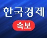 [속보] 美, 인플레이션감축법의 전기차 세액공제 세부지침 규정안 발표