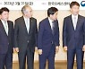 [포토] 5대 금융지주 회장 만난 금융위원장·금감원장