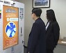 10년 걸린 비대면 혁신…'화상투약기' 사용해 봤습니다