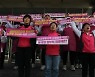 Non-Regular School Cafeteria and Care Workers Go on Strike Today