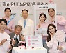 건강한 피부 위한 관심, ‘잇몸’에 양보하세요