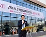 시민들의 정신건강 관리할 정신건강복지센터 31일 새단장