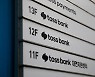 토스뱅크 BIS비율 12.7%대로 상승