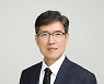 동성화인텍, 최용석 신임 대표이사 선임
