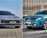 성공하면 타는 車, 중고차도 인기폭발…너도나도 “이왕이면 그랜저” [왜몰랐을카]