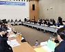 안동시, '신규 국가산단 범정부 추진지원단' 회의 참여