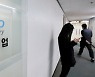 경총, '중처법 1호' 삼표 회장 기소에 반발… "사고기업 대표 아냐"