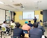 한국프랜차이즈協, 봄철 외식소비 회복 대비 식품위생교육 진행